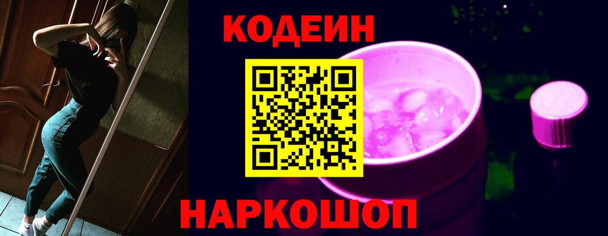 Мефедрон Асино
