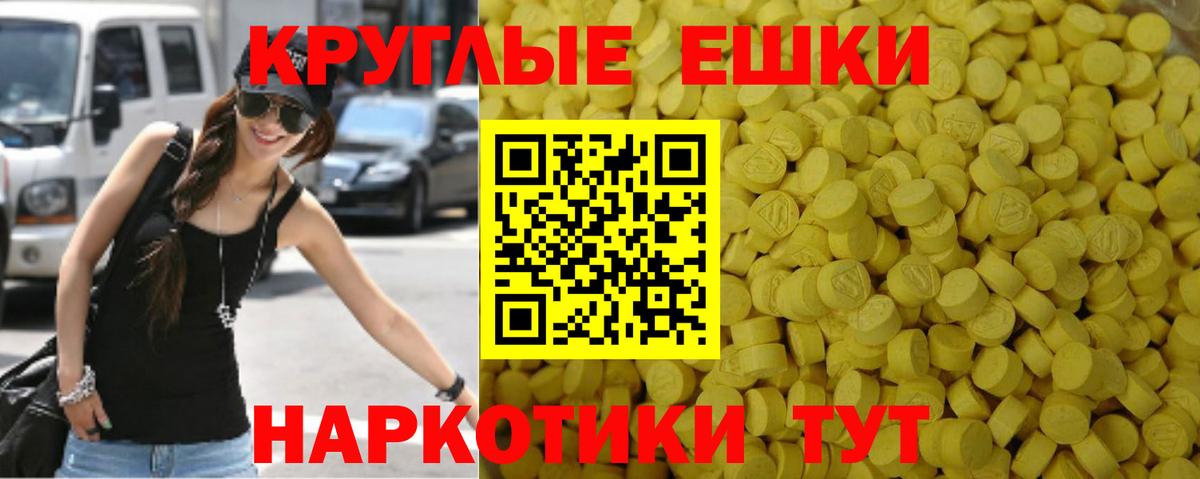 Асино  Экстази DUBAI  omg вход  Вход с VPN  Экстази 