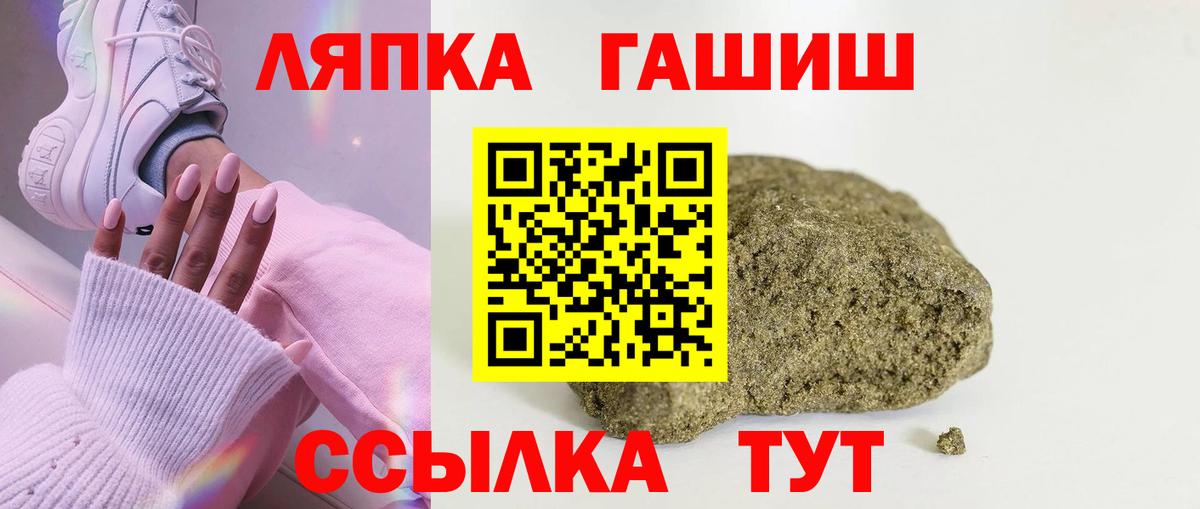 ГАШ гарик Асино