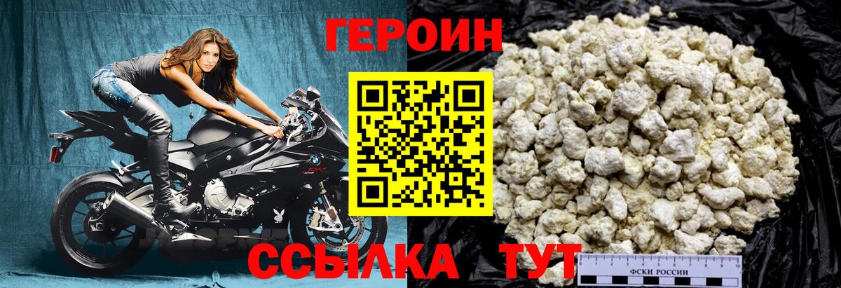 Каннабис  Вход с VPN  Асино  КЕТАМИН  МДМА  ГАШ  Мефедрон   ГЕРОИН  КОКАИН 