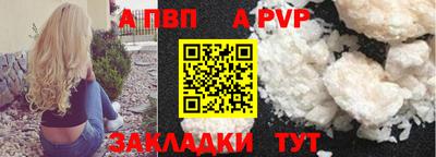 амф Апшеронск