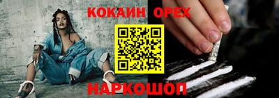 хмурый Анжеро-Судженск