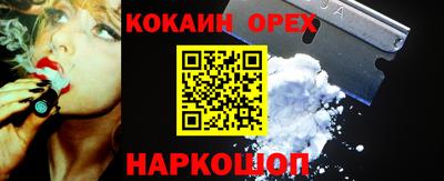 кокаин колумбия Аргун