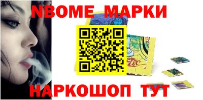амф Апшеронск