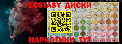 амф Анапа
