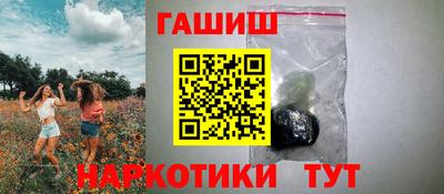 амф Апшеронск