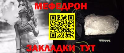 гидра Ангарск