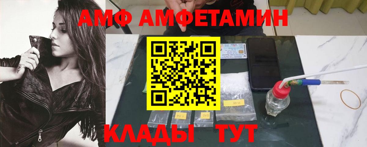 Метамфетамин Декстрометамфетамин 99.9% Асино