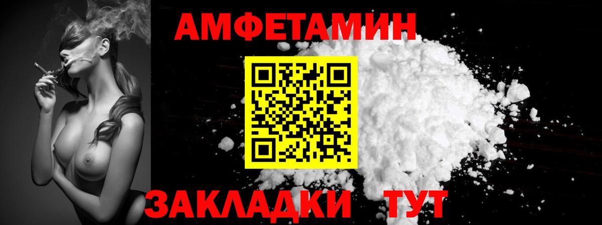 Асино  МЕТАМФЕТАМИН Декстрометамфетамин 99.9%  МЕТАМФЕТАМИН Декстрометамфетамин 99.9%  Вход с VPN 