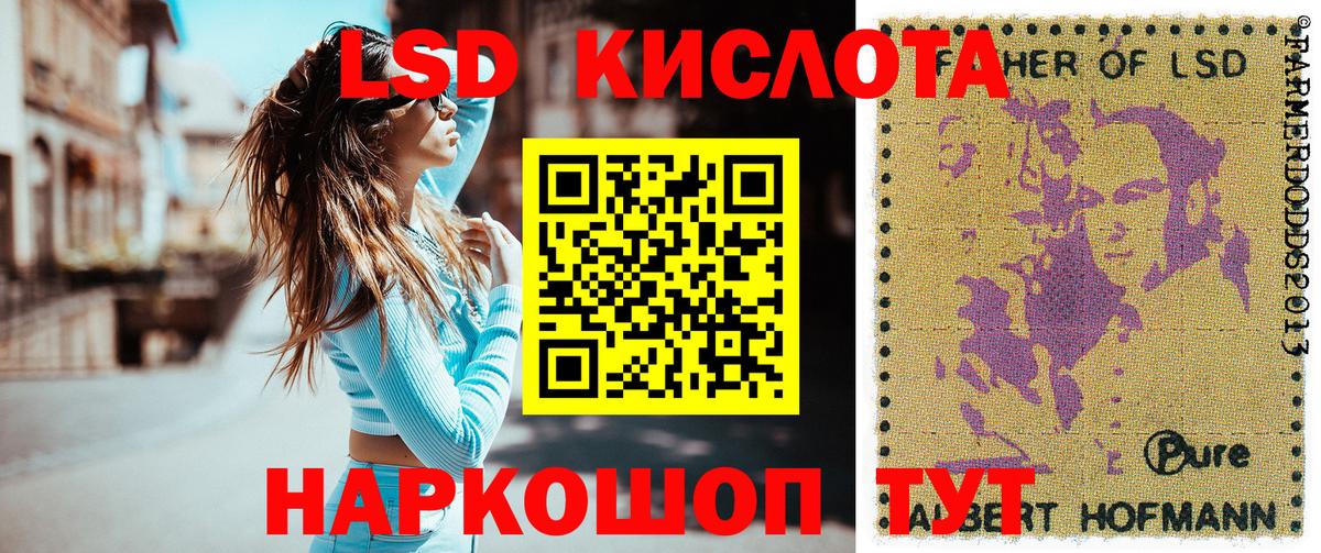 Асино  Марки 25I-NBOMe 1,8мг  Вход с VPN 